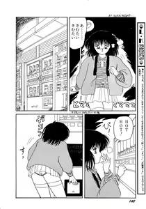 Page 148 of Lemon Kids No.10 - preview thumbnail