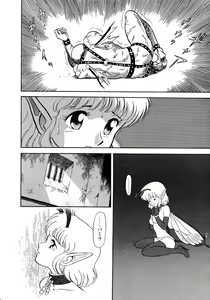 Page 18 of Lemon Kids No.10 - preview thumbnail