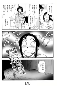 Page 25 of S&M Junkie 3 - Stepsister Forfeits Her Virginity - preview thumbnail
