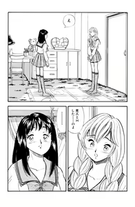Page 3 of S&M Junkie 9 - My First Training - preview thumbnail