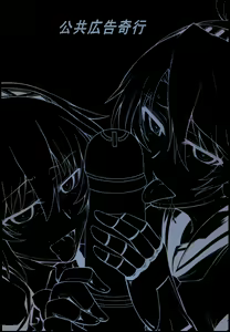 Page 20 of Rental Eru Musume - preview thumbnail