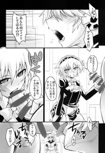 Page 3 of Rental Eru Musume - preview thumbnail