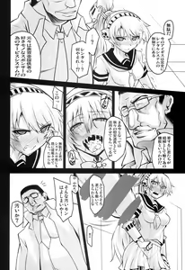 Page 4 of Rental Eru Musume - preview thumbnail