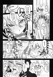 Page 6 of Rental Eru Musume - preview thumbnail