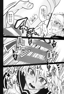 Page 10 of Rental Eru Musume - preview thumbnail