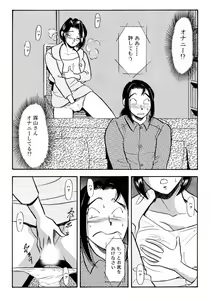 Page 20 of S&M Junkie 13 - Sex Training Video - preview thumbnail