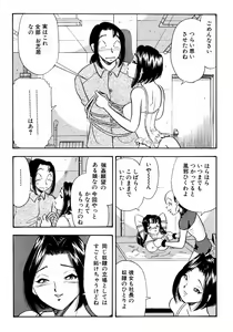 Page 5 of S&M Junkie 15 - Sadistic - preview thumbnail