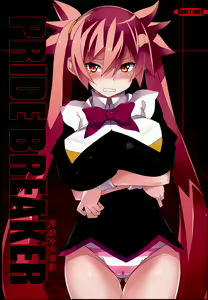 PRIDE BREAKER - Valkyrie Nyuujoku hen - — hentai manga cover on Fhentai