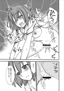 Page 10 of Peropero Azunyan - preview thumbnail
