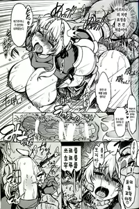 Page 18 of Hime Kishi Tame 3 | 여기사 테이밍 3 - preview thumbnail