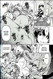 Page 43 of Hime Kishi Tame 3 | 여기사 테이밍 3 - preview thumbnail