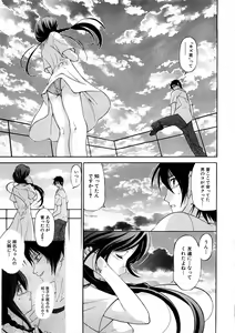 Page 8 of Geki Yaba Anthology Vol. 1 - Naka ni Dashite yo - preview thumbnail