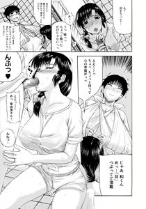Page 137 of Sonotoki, Kanojo wa... - preview thumbnail