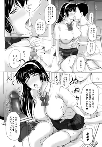 Page 54 of Sonotoki, Kanojo wa... - preview thumbnail