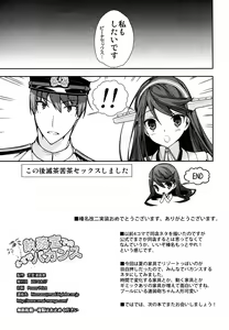 Page 21 of Shitsumushitsu de no Chiisana Vacances - preview thumbnail