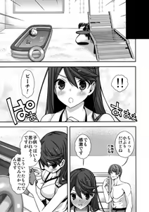 Page 7 of Shitsumushitsu de no Chiisana Vacances - preview thumbnail