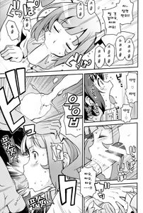 Page 10 of Milky Ryuuseigun - preview thumbnail