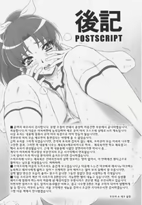 Page 34 of Nao-chan de Asobou 2 - preview thumbnail