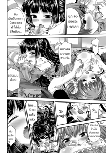 Page 18 of Koibito Doushi | Girlfriends - preview thumbnail