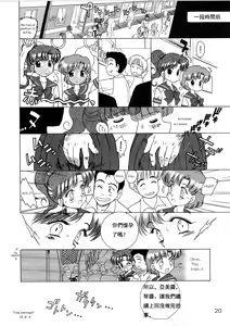 Page 19 of Tohth - preview thumbnail