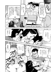 Page 136 of Lemon Kids No.11 - preview thumbnail