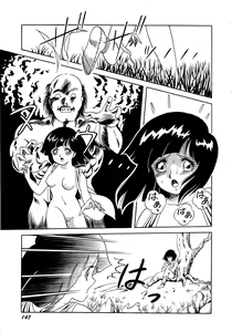 Page 147 of Lemon Kids No.11 - preview thumbnail