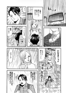 Page 109 of Hitozuma Tachi No Sex Zukan - preview thumbnail