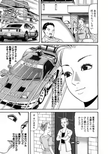 Page 132 of Hitozuma Tachi No Sex Zukan - preview thumbnail
