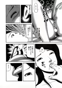 Page 165 of Hitozuma Tachi No Sex Zukan - preview thumbnail