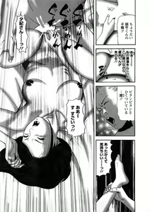 Page 166 of Hitozuma Tachi No Sex Zukan - preview thumbnail
