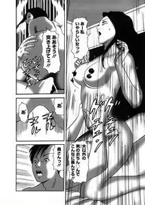 Page 187 of Hitozuma Tachi No Sex Zukan - preview thumbnail