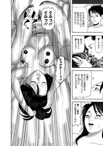 Page 27 of Hitozuma Tachi No Sex Zukan - preview thumbnail
