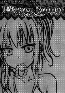 Page 2 of Hitasura Summer | A Simple Summer - preview thumbnail
