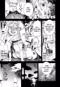 Page 11 of VictimGirls 17 SOS -savage our souls- - preview thumbnail