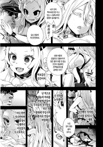 Page 13 of VictimGirls 17 SOS -savage our souls- - preview thumbnail
