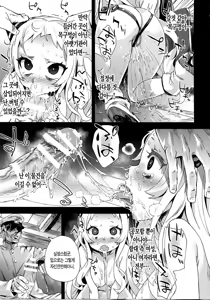 Page 17 of VictimGirls 17 SOS -savage our souls- - preview thumbnail