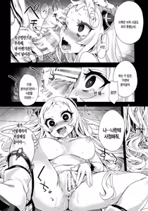 Page 18 of VictimGirls 17 SOS -savage our souls- - preview thumbnail