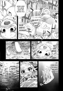 Page 21 of VictimGirls 17 SOS -savage our souls- - preview thumbnail