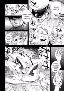 Page 22 of VictimGirls 17 SOS -savage our souls- - preview thumbnail