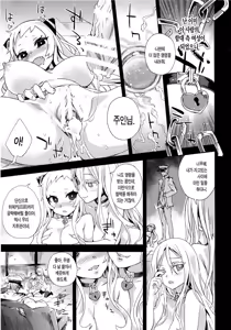 Page 25 of VictimGirls 17 SOS -savage our souls- - preview thumbnail