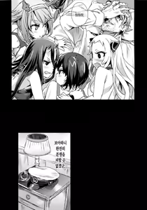 Page 36 of VictimGirls 17 SOS -savage our souls- - preview thumbnail