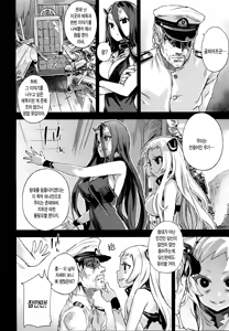 Page 4 of VictimGirls 17 SOS -savage our souls- - preview thumbnail