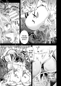 Page 9 of VictimGirls 17 SOS -savage our souls- - preview thumbnail