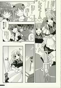 Page 22 of eclipse 02 - preview thumbnail