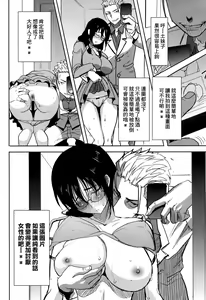 Page 35 of Unsweet Kurose Katsuko Plus Saikai... - preview thumbnail