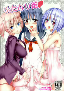 Futanari Machi Heart — hentai manga cover on Fhentai