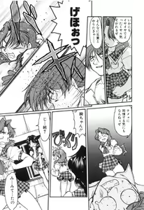 Page 11 of School Maze - preview thumbnail