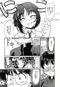 Page 111 of School Maze - preview thumbnail