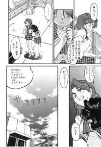 Page 12 of School Maze - preview thumbnail
