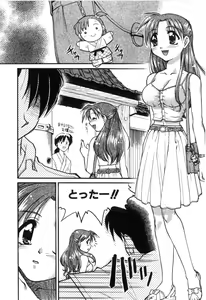Page 121 of School Maze - preview thumbnail